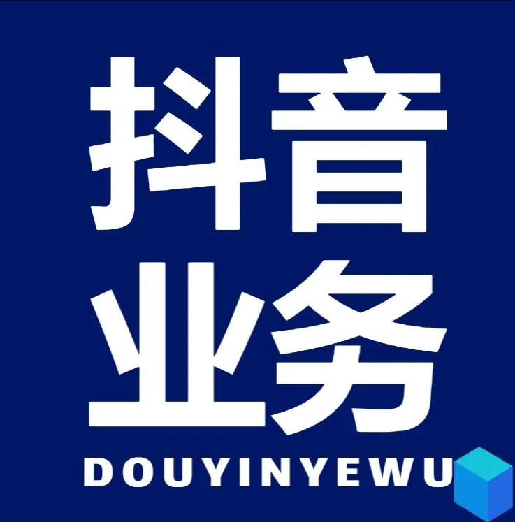 九梦ks24小时业务下单